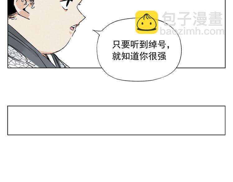 第120话 威慑57