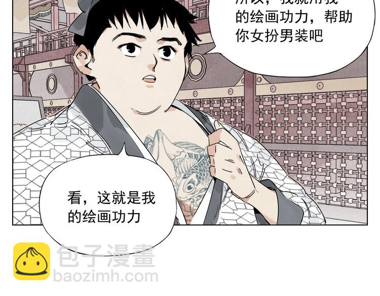 第120话 威慑6