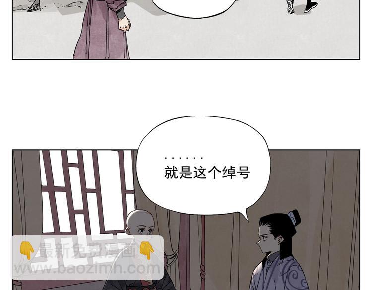 第120话 威慑61