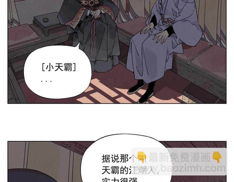 第120话 威慑62