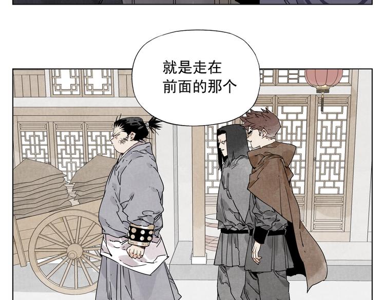 第120话 威慑67