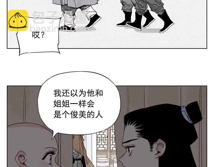 第120话 威慑68