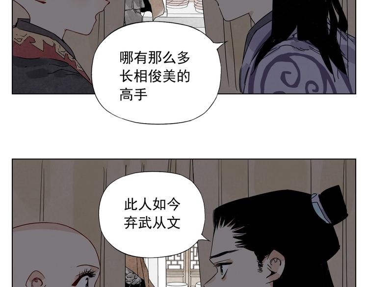 第120话 威慑69