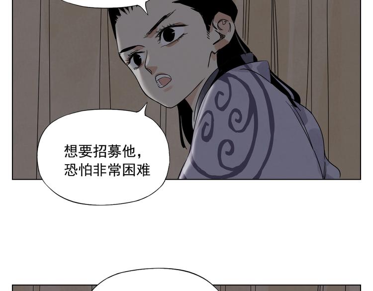 第120话 威慑72