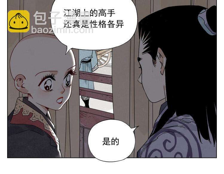 第120话 威慑73