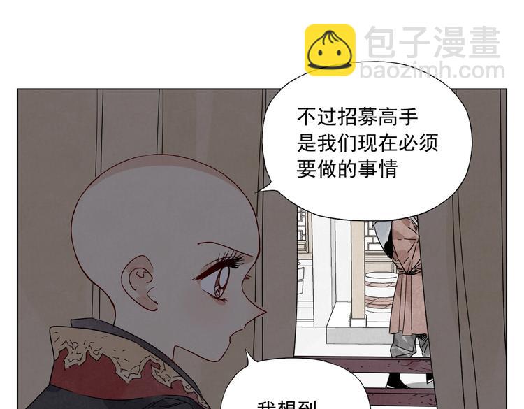 第120话 威慑74