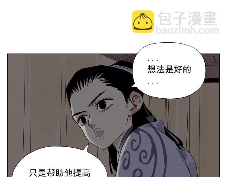 第120话 威慑79
