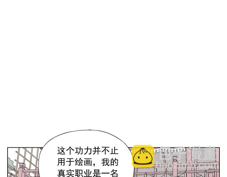 第120话 威慑8