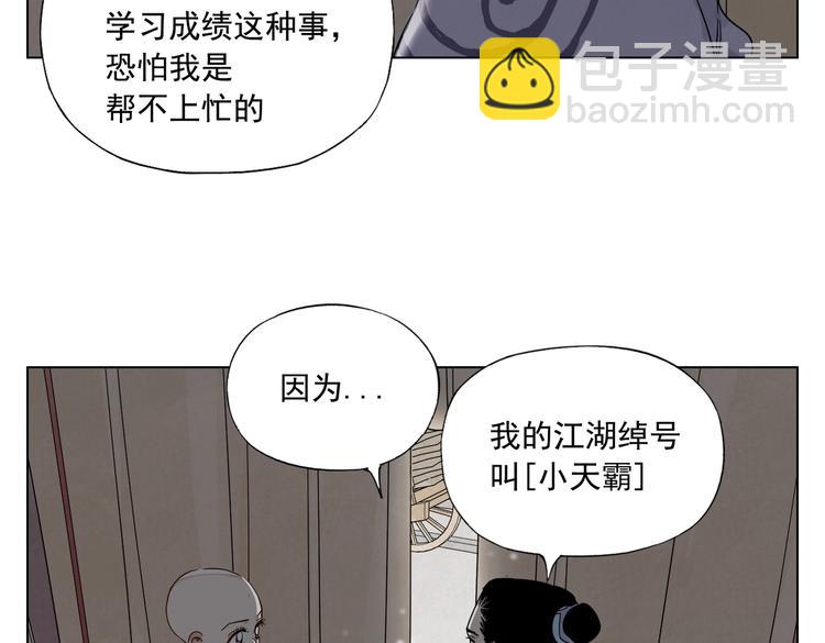 第120话 威慑80