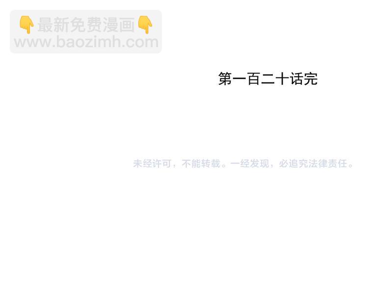 第120话 威慑82