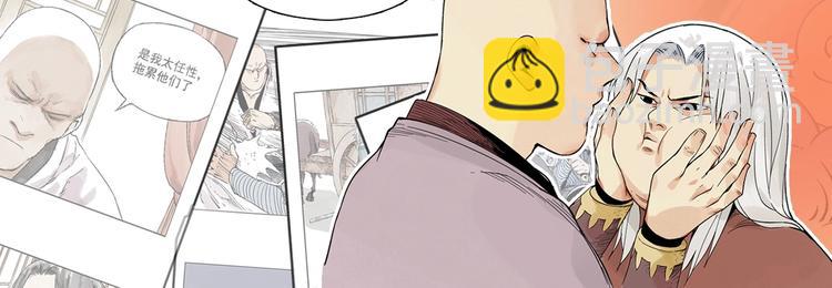 第120话 威慑85