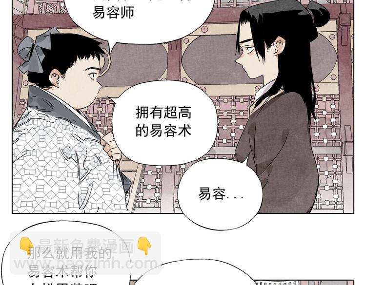 第120话 威慑9
