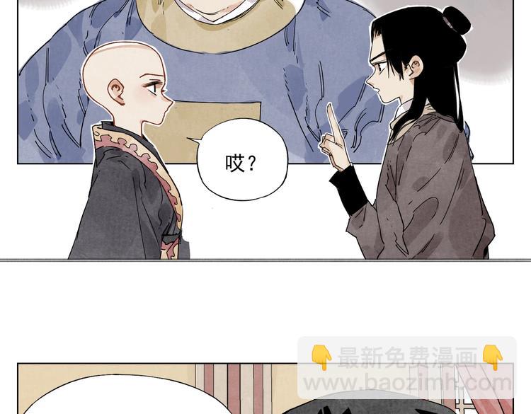 第122话 靠自己11