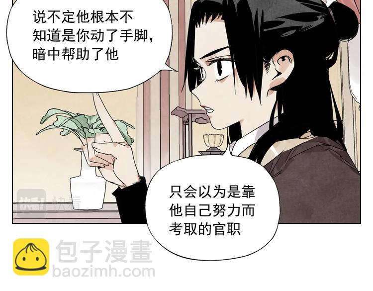 第122话 靠自己12