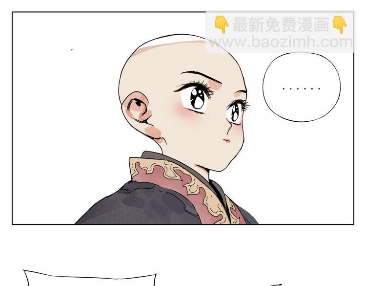 第122话 靠自己13