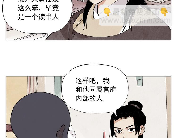 第122话 靠自己17