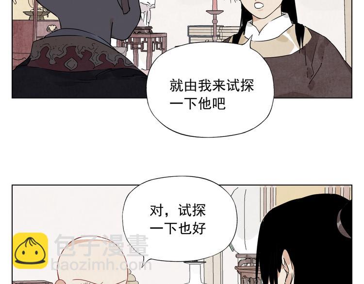 第122话 靠自己18