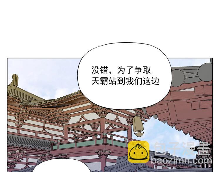 第122话 靠自己2