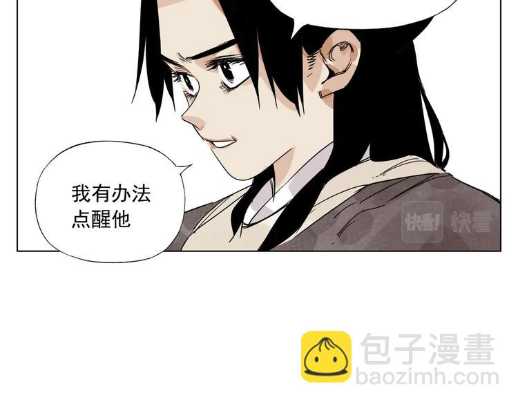 第122话 靠自己20