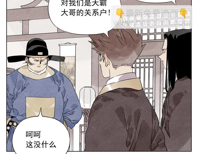第122话 靠自己25