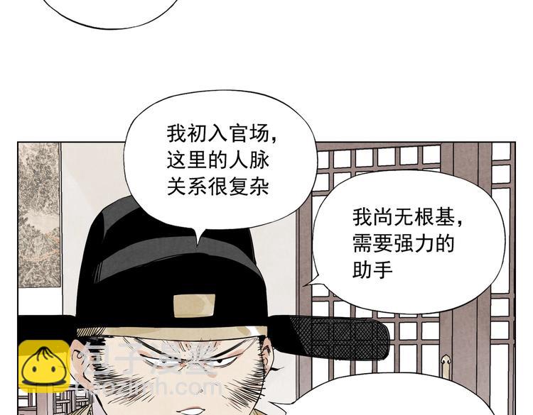 第122话 靠自己26