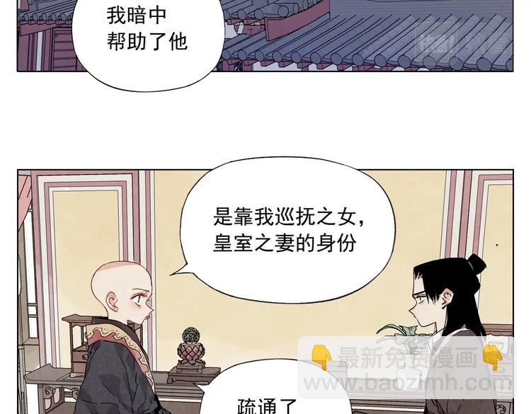 第122话 靠自己3