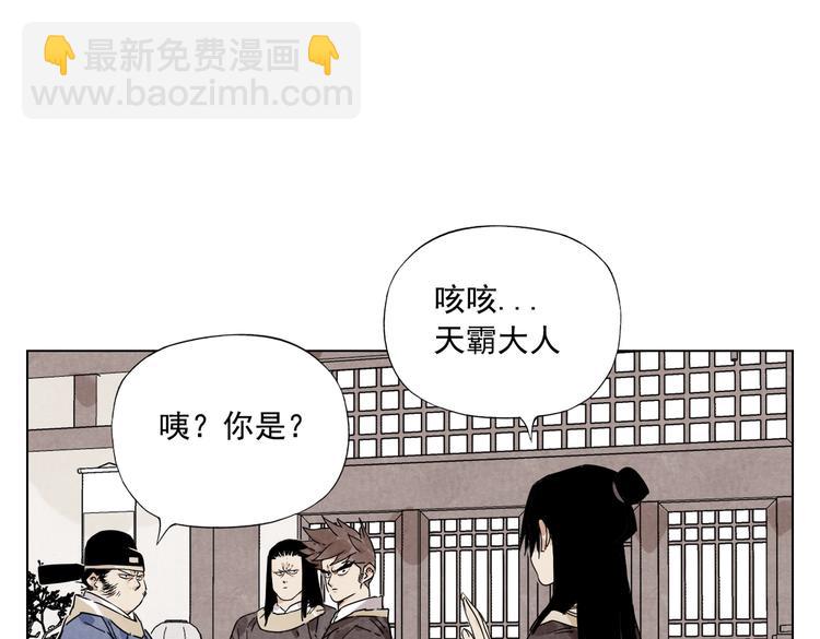 第122话 靠自己32