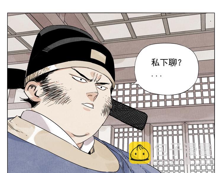 第122话 靠自己35