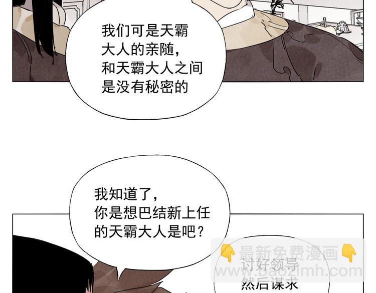 第122话 靠自己37