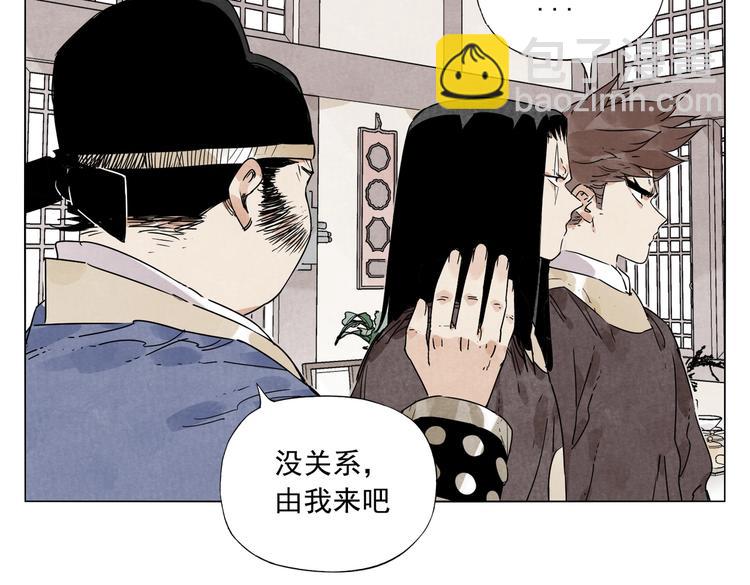 第122话 靠自己44