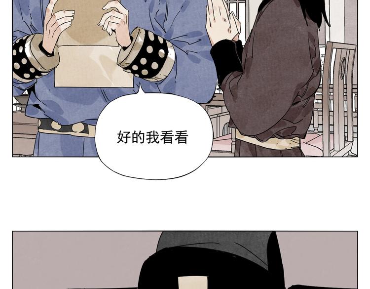 第122话 靠自己56