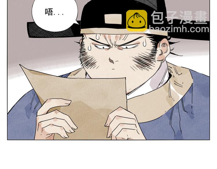 第122话 靠自己58