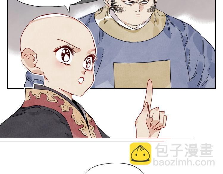 第122话 靠自己6