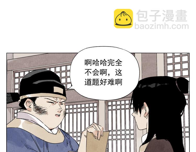 第122话 靠自己60