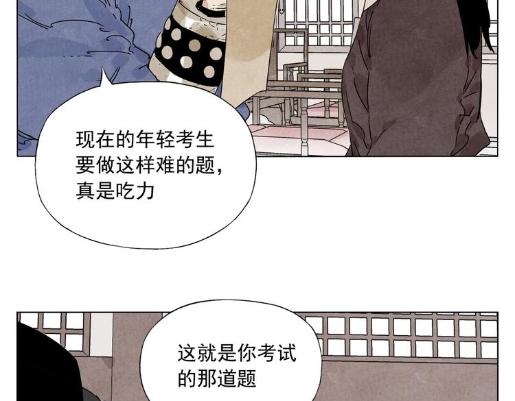 第122话 靠自己61