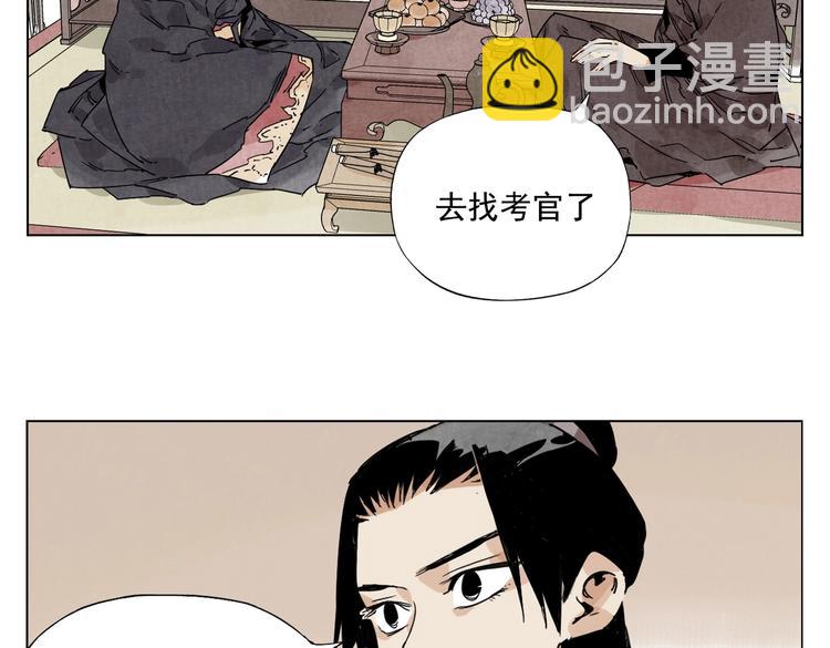 第122话 靠自己68