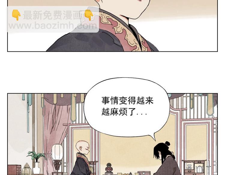 第122话 靠自己70