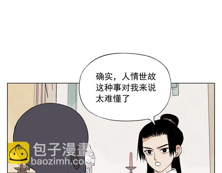 第122话 靠自己9