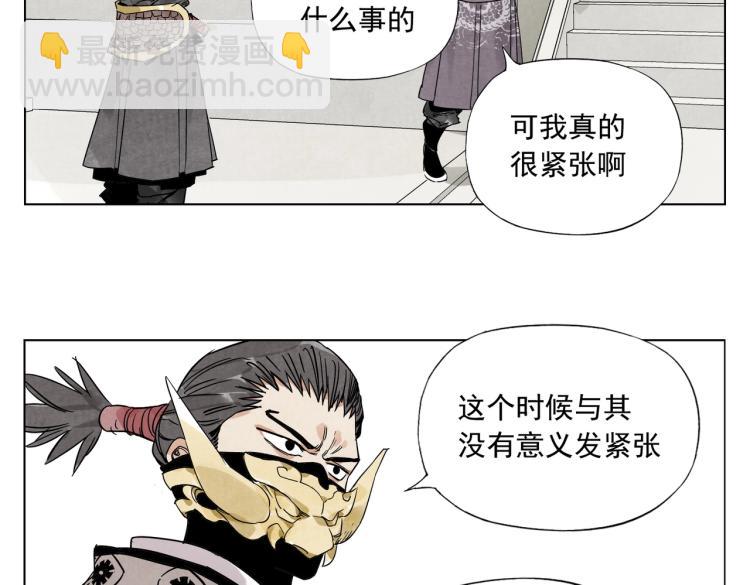 第124话 尴尬10