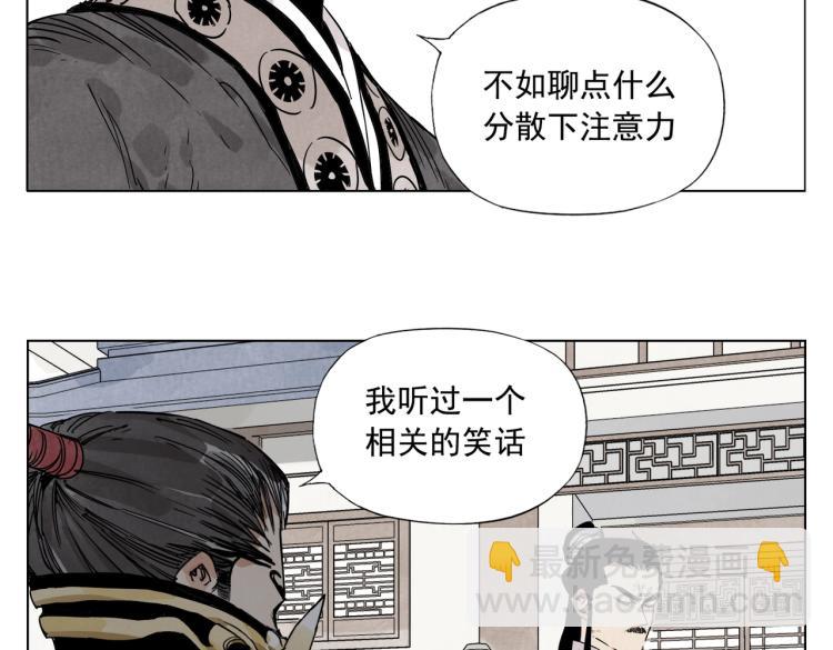 第124话 尴尬11