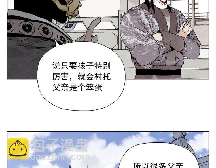 第124话 尴尬12