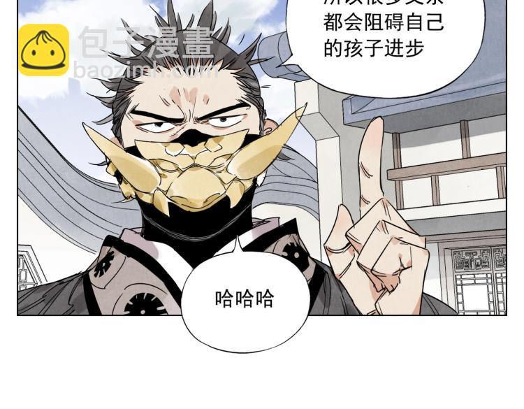 第124话 尴尬13