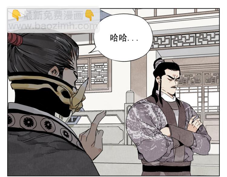 第124话 尴尬14