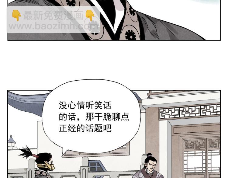 第124话 尴尬17