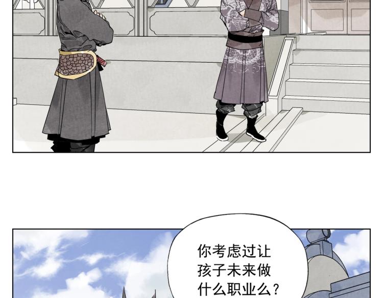 第124话 尴尬18