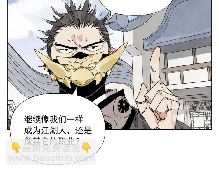 第124话 尴尬19