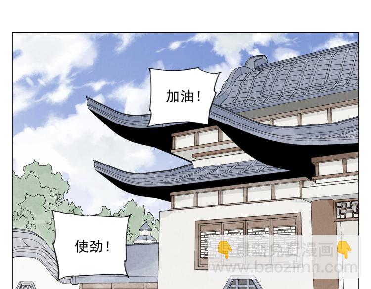 第124话 尴尬2