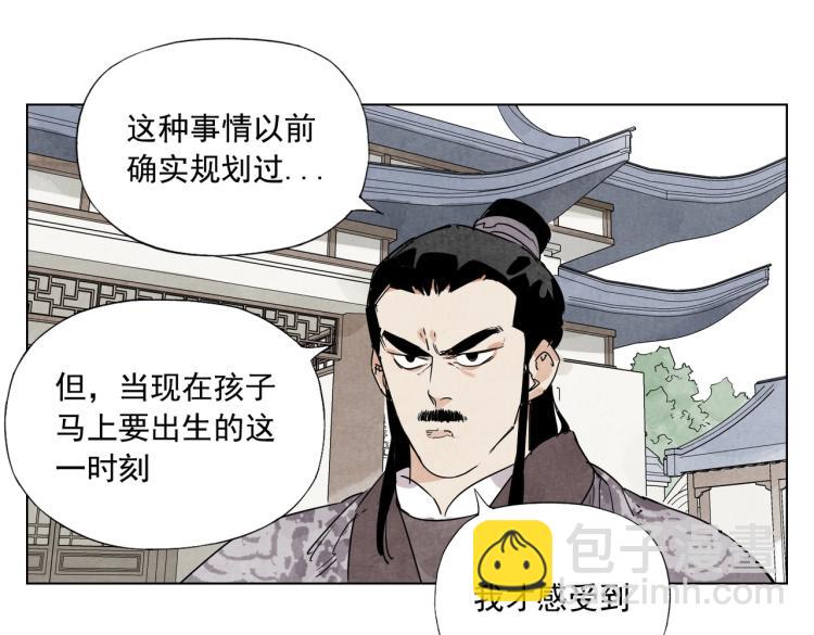 第124话 尴尬20