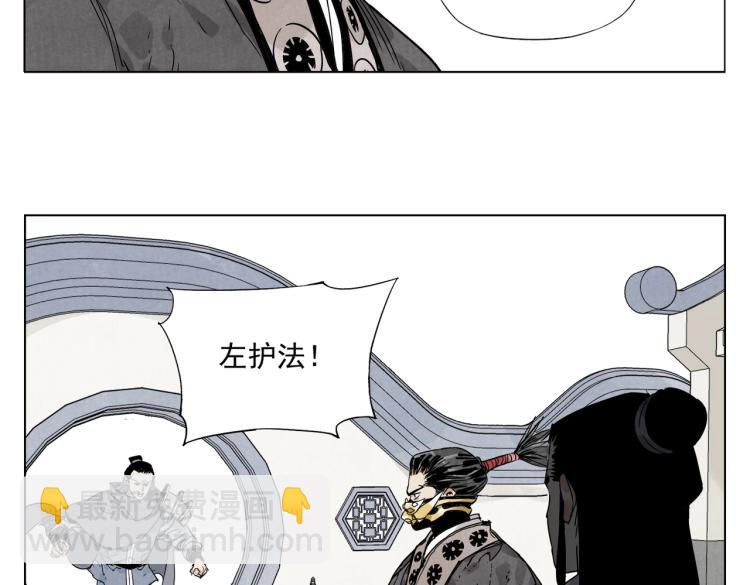 第124话 尴尬24