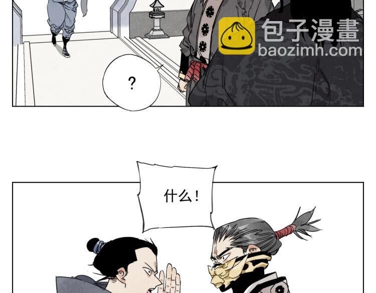 第124话 尴尬25